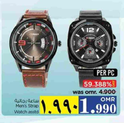 available at نستو هايبر ماركت in عُمان - صلالة