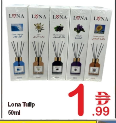 available at بلس مارت in الإمارات العربية المتحدة , الامارات - الشارقة / عجمان