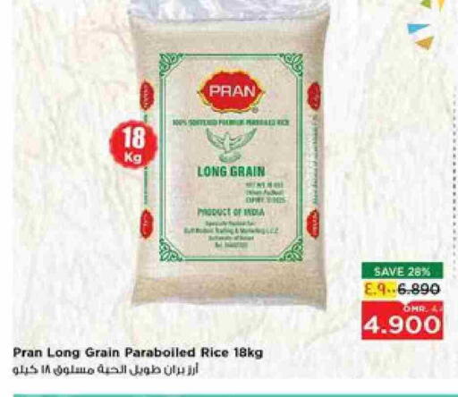 PRAN available at Nesto Hyper Market   in Oman - Salalah