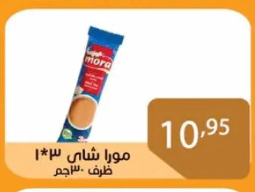 available at Sun Mall in Egypt - Cairo