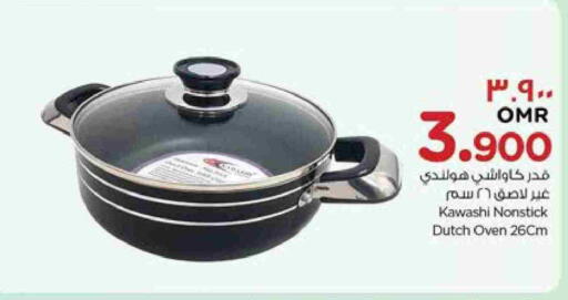 available at Nesto Hyper Market   in Oman - Salalah