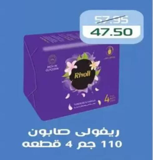 available at Mekkawy market  in Egypt - Cairo