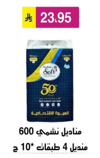 available at Al Hussain Top Up in KSA, Saudi Arabia, Saudi - Riyadh