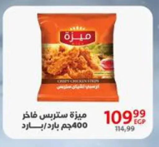 available at Arab DownTown in Egypt - Cairo