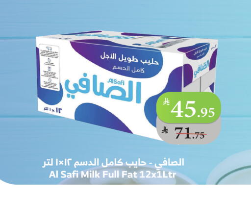 الصافي available at الراية in مملكة العربية السعودية, السعودية, سعودية - بيشة