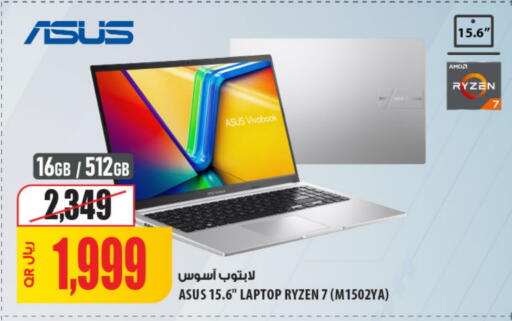 ASUS available at Al Meera in Qatar - Al Shamal
