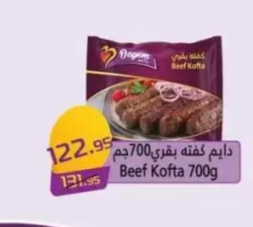 available at Mekkawy market  in Egypt - Cairo