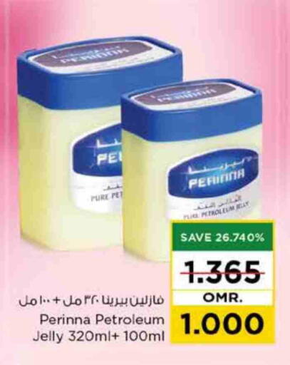 جلي بترولي available at نستو هايبر ماركت in عُمان - صُحار‎