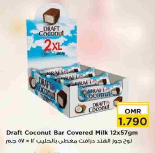 Coconut available at Nesto Hyper Market   in Oman - Sohar