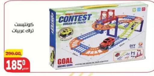 available at Hyper El Mansoura Shobra in Egypt - Cairo