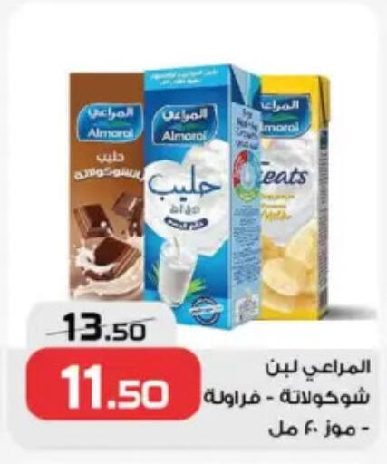المراعي حليب بنكهات available at زهران ماركت in Egypt - القاهرة
