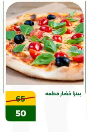 available at Green Tree Hypermarket - Sohag in Egypt - Cairo