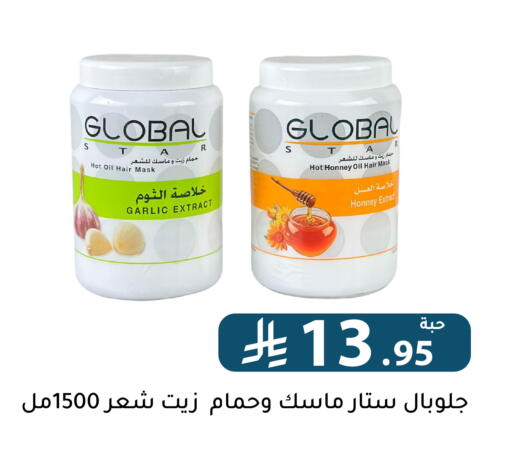 Hair Oil available at Family Discount in KSA, Saudi Arabia, Saudi - Riyadh