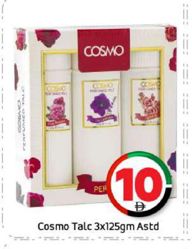 Talcum Powder available at BIGmart in UAE - Abu Dhabi