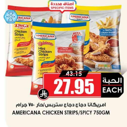 AMERICANA Chicken Strips available at Prime Supermarket in KSA, Saudi Arabia, Saudi - Bishah