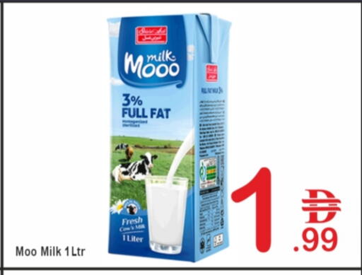 حليب طازج available at بلس مارت in الإمارات العربية المتحدة , الامارات - الشارقة / عجمان