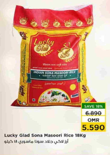 Masoori Rice available at Nesto Hyper Market   in Oman - Sohar