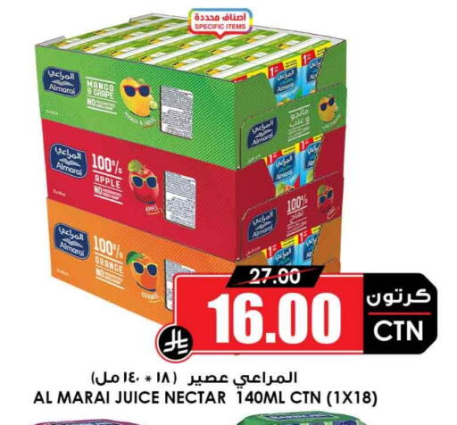 ALMARAI available at Prime Supermarket in KSA, Saudi Arabia, Saudi - Al-Kharj