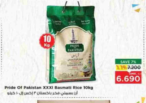 Basmati / Biryani Rice available at Nesto Hyper Market   in Oman - Salalah