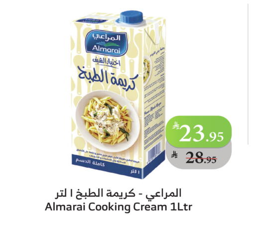 المراعي كريمة الخفق / للطهي available at الراية in مملكة العربية السعودية, السعودية, سعودية - الطائف