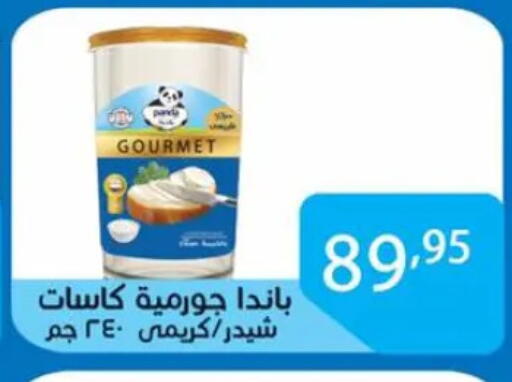 بنده available at صن مول in Egypt - القاهرة