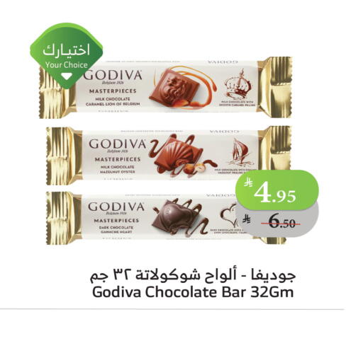 available at Al Raya in KSA, Saudi Arabia, Saudi - Mecca