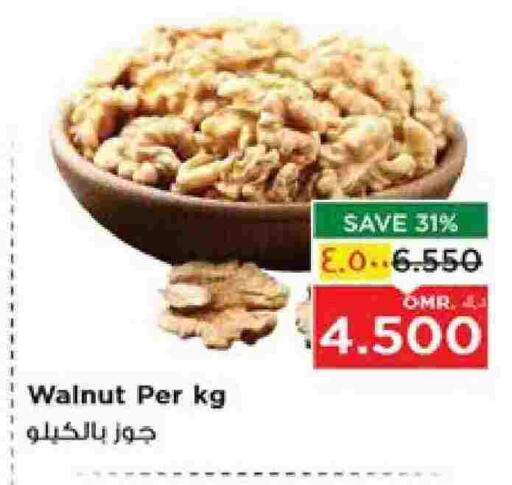available at Nesto Hyper Market   in Oman - Salalah