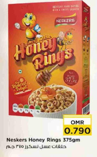 نيسكرس available at نستو هايبر ماركت in عُمان - صُحار‎