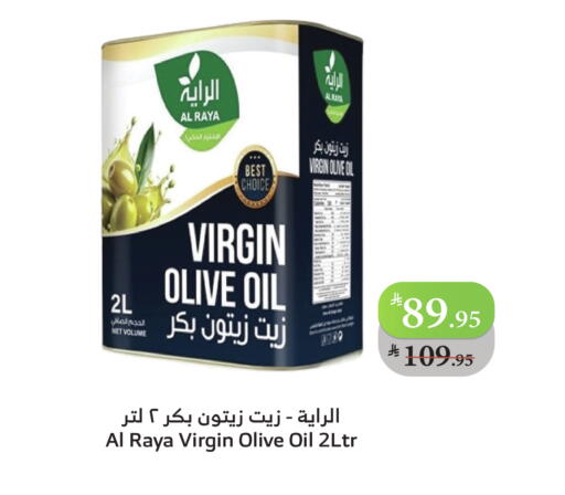 Virgin Olive Oil available at Al Raya in KSA, Saudi Arabia, Saudi - Jeddah