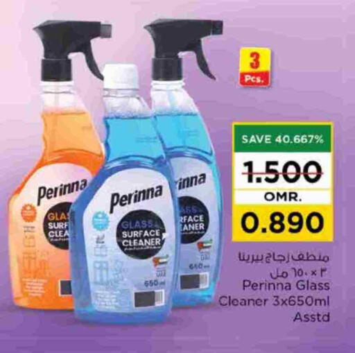 بيرينا منظف الزجاج available at نستو هايبر ماركت in عُمان - مسقط‎