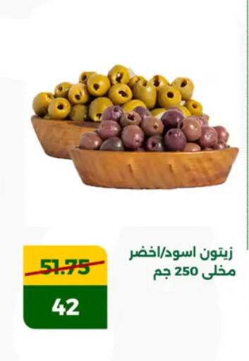 available at Green Tree Hypermarket - Sohag in Egypt - Cairo