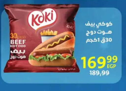 available at Arab DownTown in Egypt - Cairo