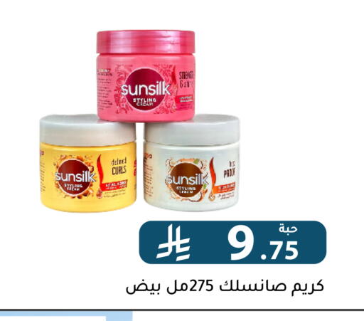 available at Family Discount in KSA, Saudi Arabia, Saudi - Riyadh