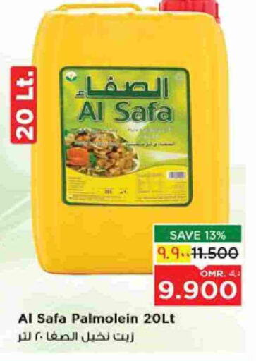 available at نستو هايبر ماركت in عُمان - صلالة