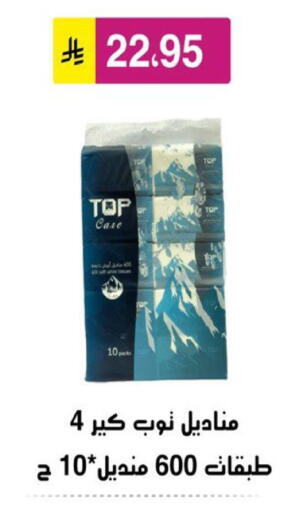 available at Al Hussain Top Up in KSA, Saudi Arabia, Saudi - Riyadh