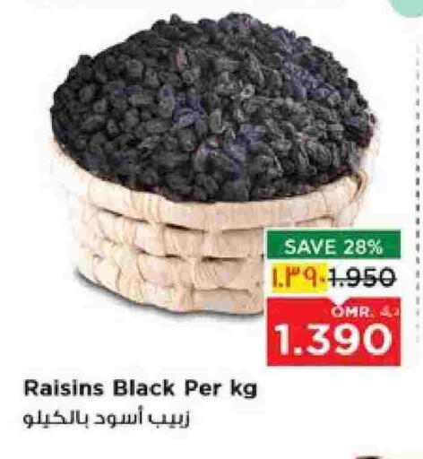 available at Nesto Hyper Market   in Oman - Salalah