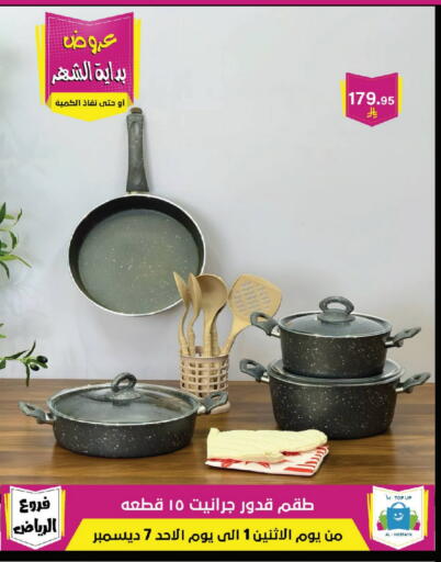 available at Al Hussain Top Up in KSA, Saudi Arabia, Saudi - Riyadh