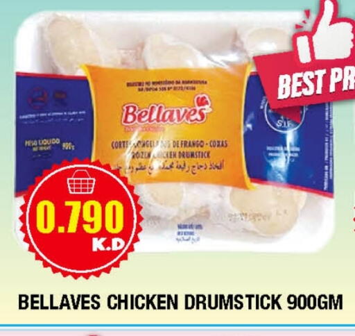 Chicken Drumsticks available at Ambassador Supermarkets & Hypermarkets in Kuwait