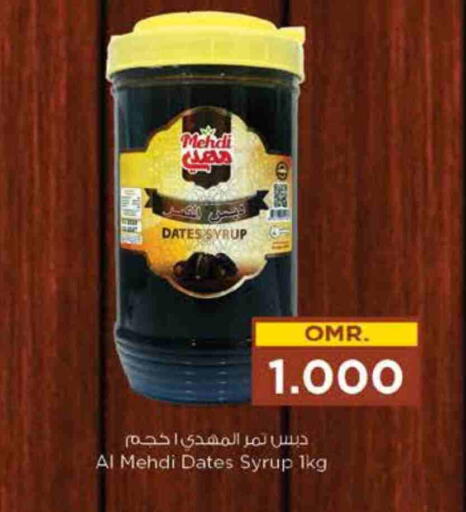 available at نستو هايبر ماركت in عُمان - صُحار‎