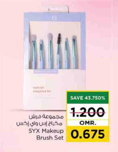 available at نستو هايبر ماركت in عُمان - صُحار‎