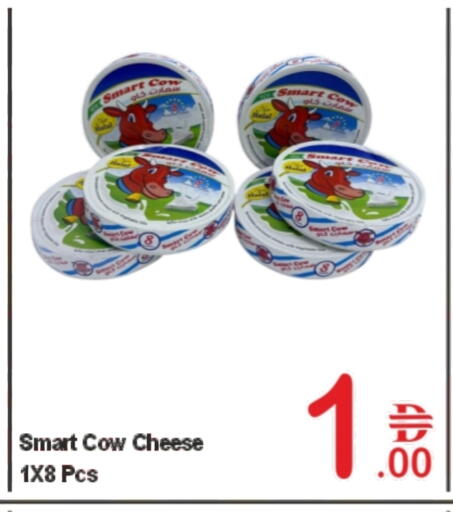 available at بلس مارت in الإمارات العربية المتحدة , الامارات - الشارقة / عجمان