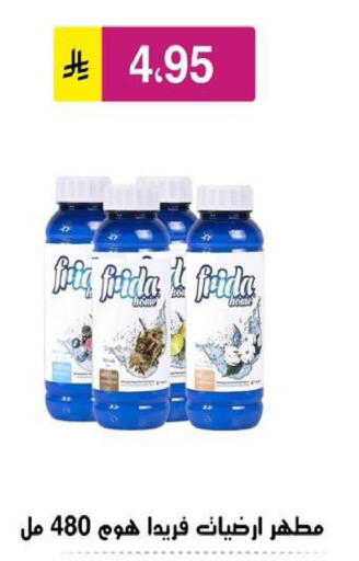 Disinfectant available at Al Hussain Top Up in KSA, Saudi Arabia, Saudi - Riyadh