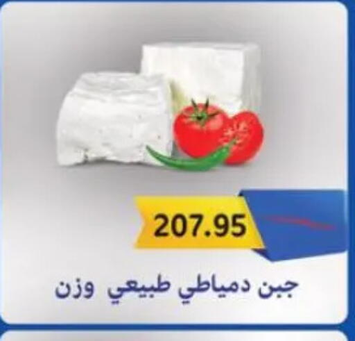 available at Sun Mall in Egypt - Cairo