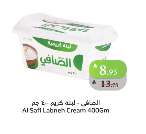 AL SAFI Labneh available at Al Raya in KSA, Saudi Arabia, Saudi - Bishah