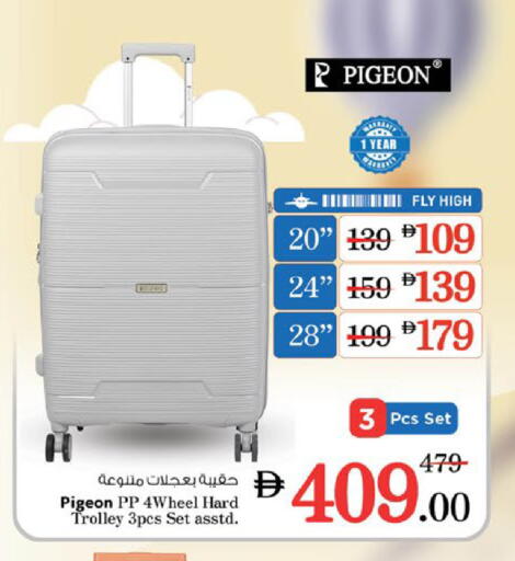 Trolley available at Nesto Hypermarket in UAE - Sharjah / Ajman