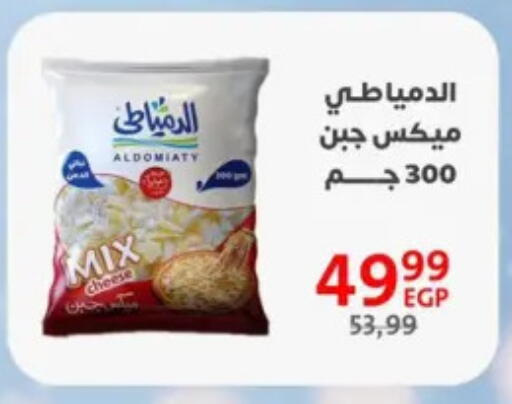 available at Arab DownTown in Egypt - Cairo