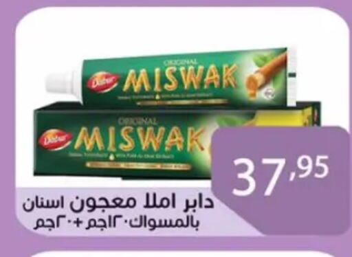 دابر معجون أسنان available at صن مول in Egypt - القاهرة