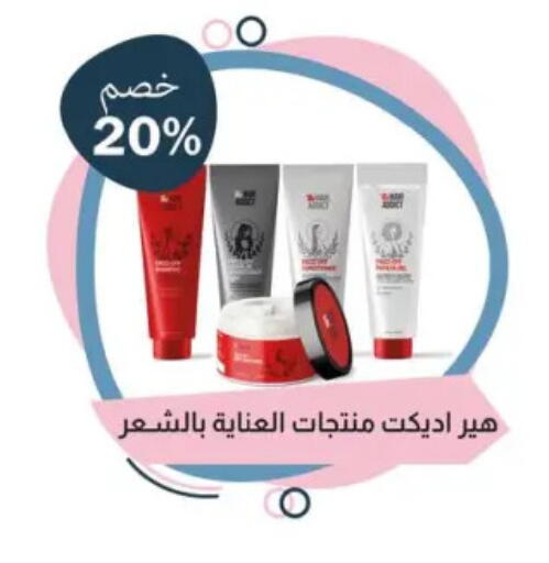 available at Flamingo Hyper Market in Egypt - Cairo