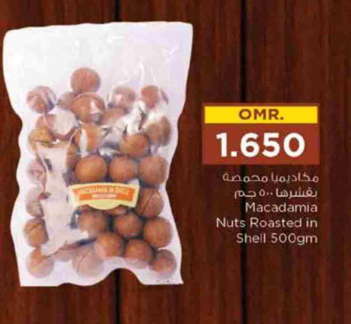 available at Nesto Hyper Market   in Oman - Muscat