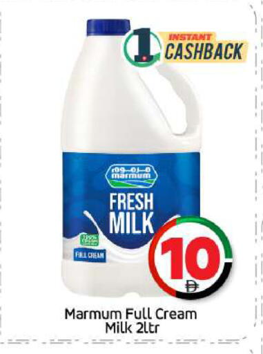 مزروم حليب طازج available at بيج مارت in الإمارات العربية المتحدة , الامارات - أبو ظبي